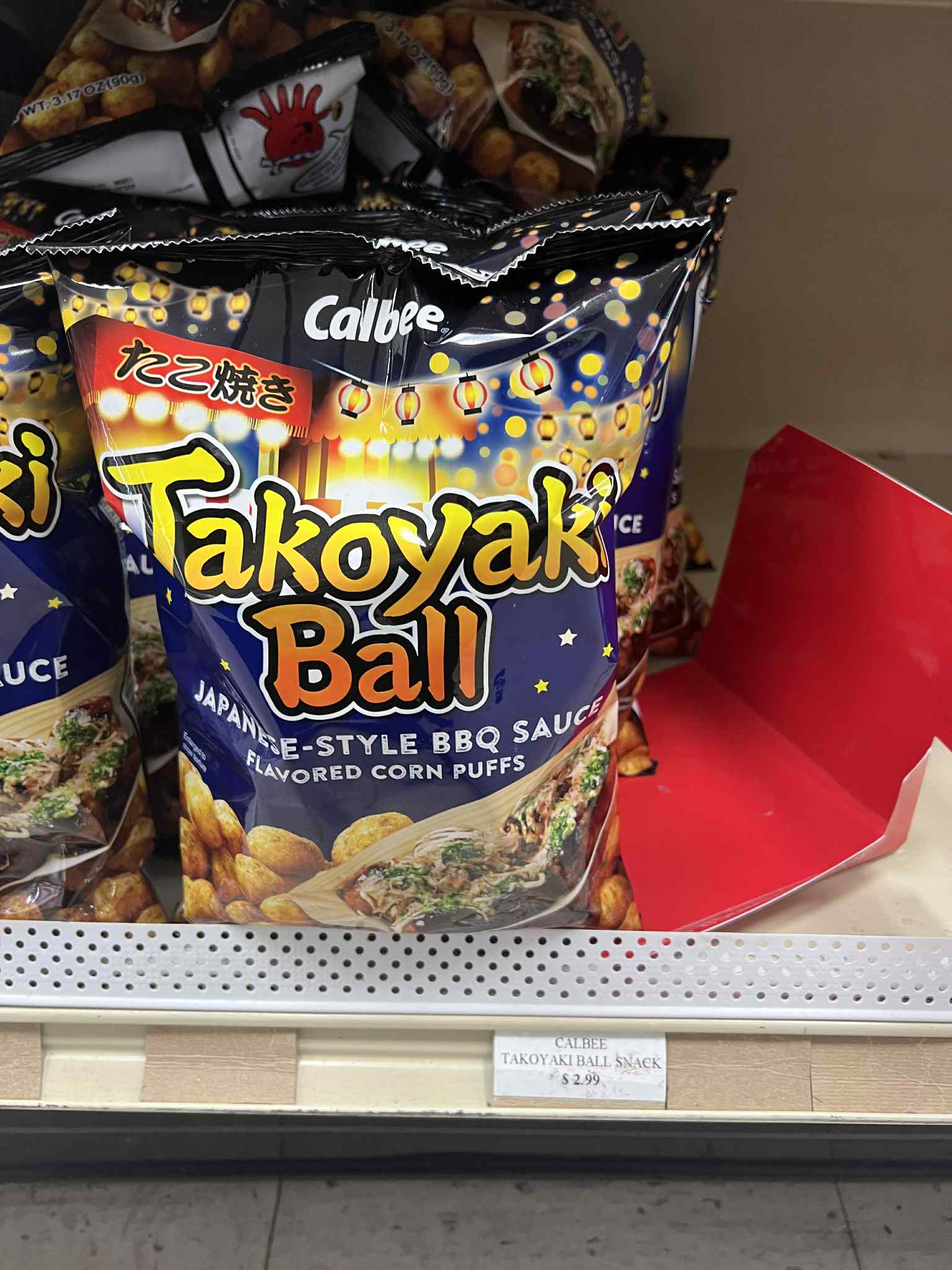 Snack location