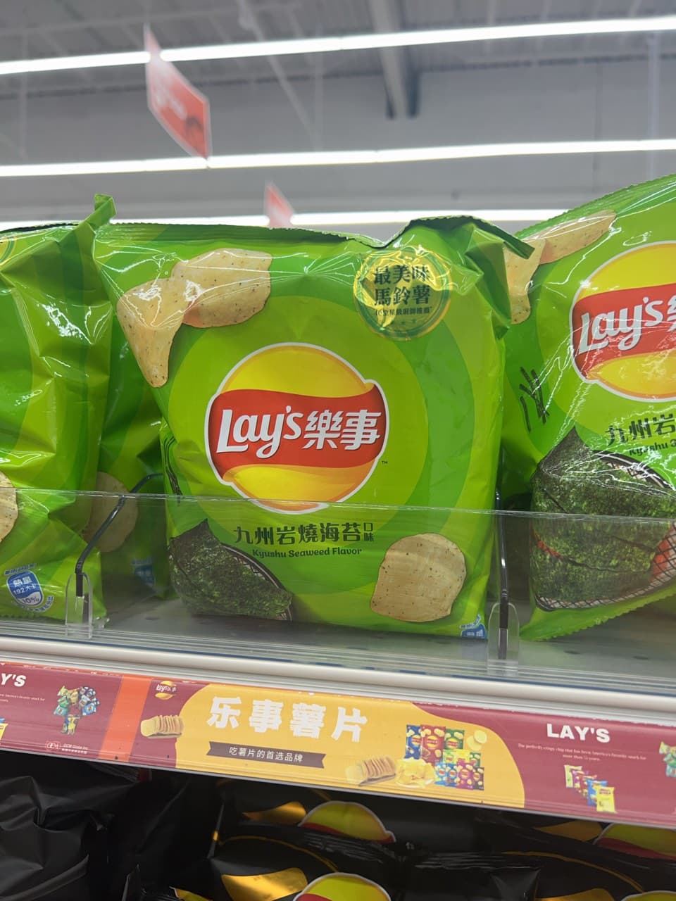 Snack location