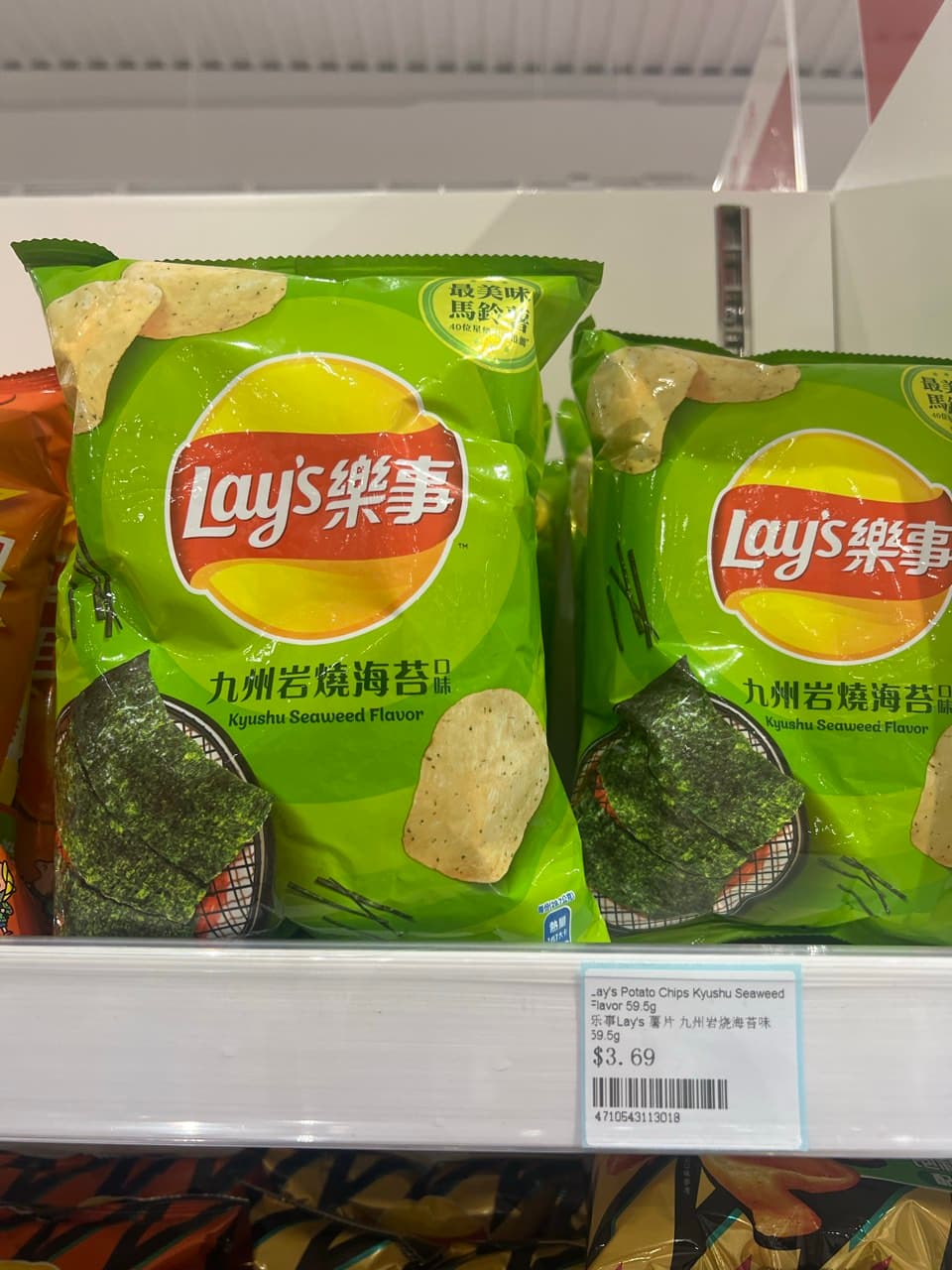 Snack location